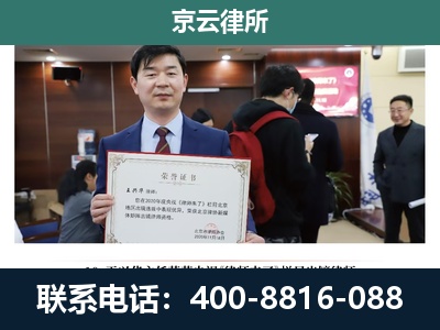 长治-企业拆迁维权律师