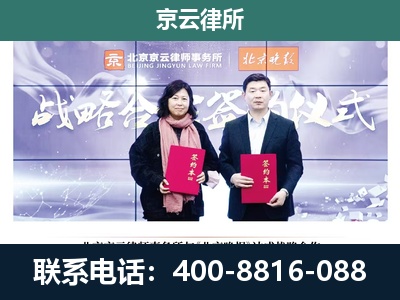长治-企业拆迁维权律师