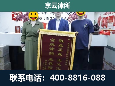 长治-工业用地征收维权律师