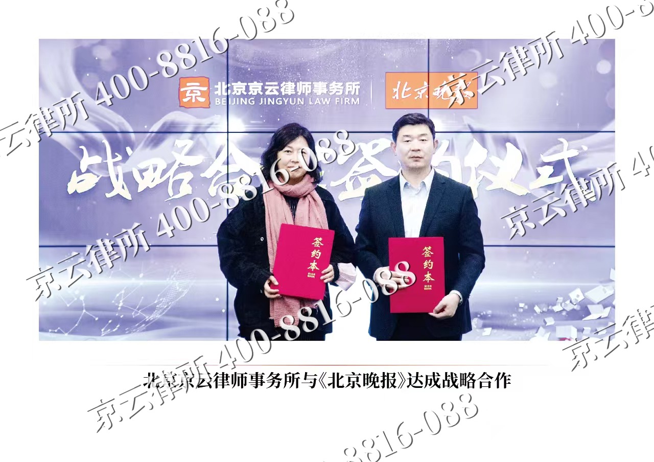 长治-企业拆迁维权律师