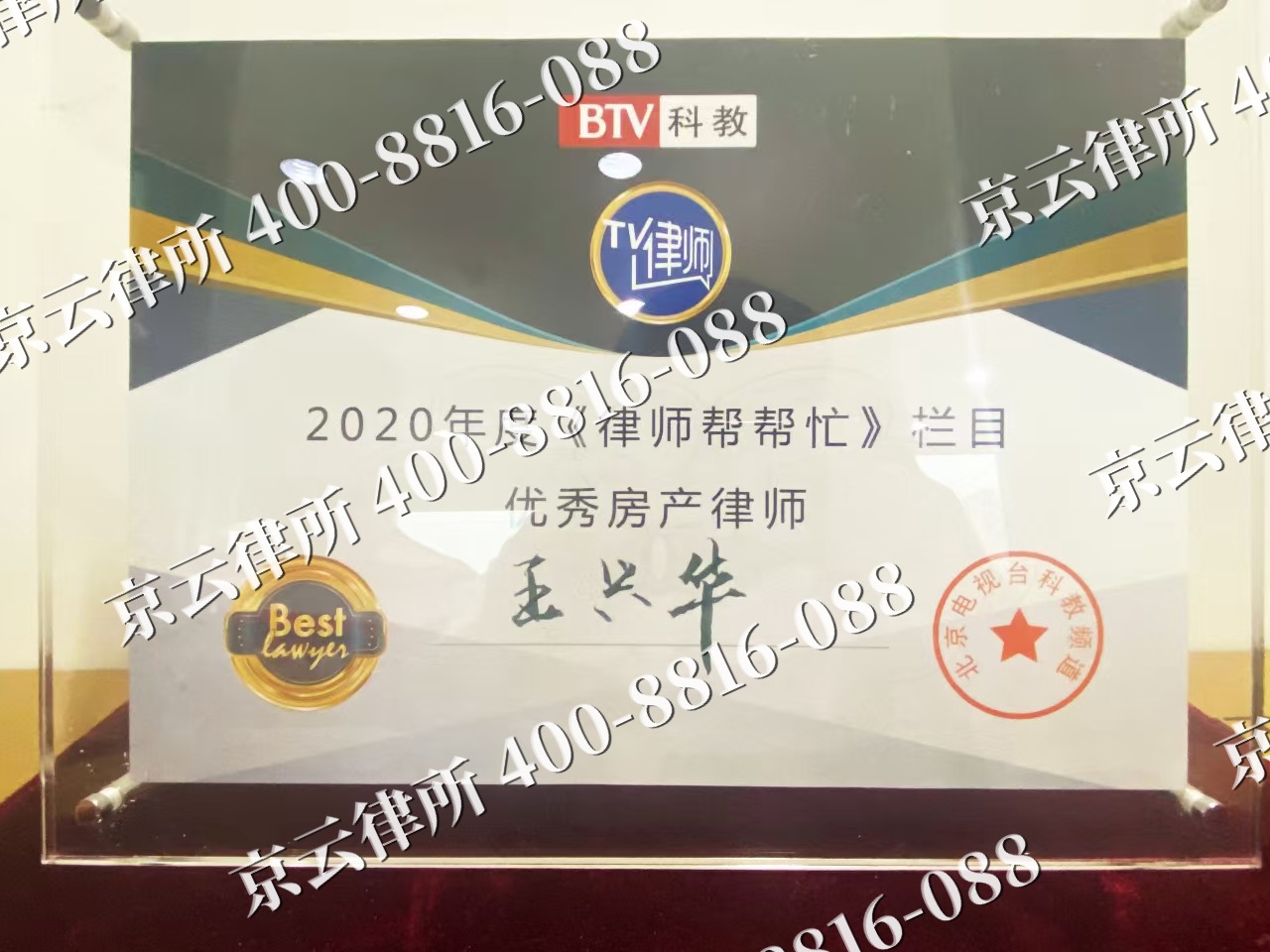 长治-养殖场征收律师
